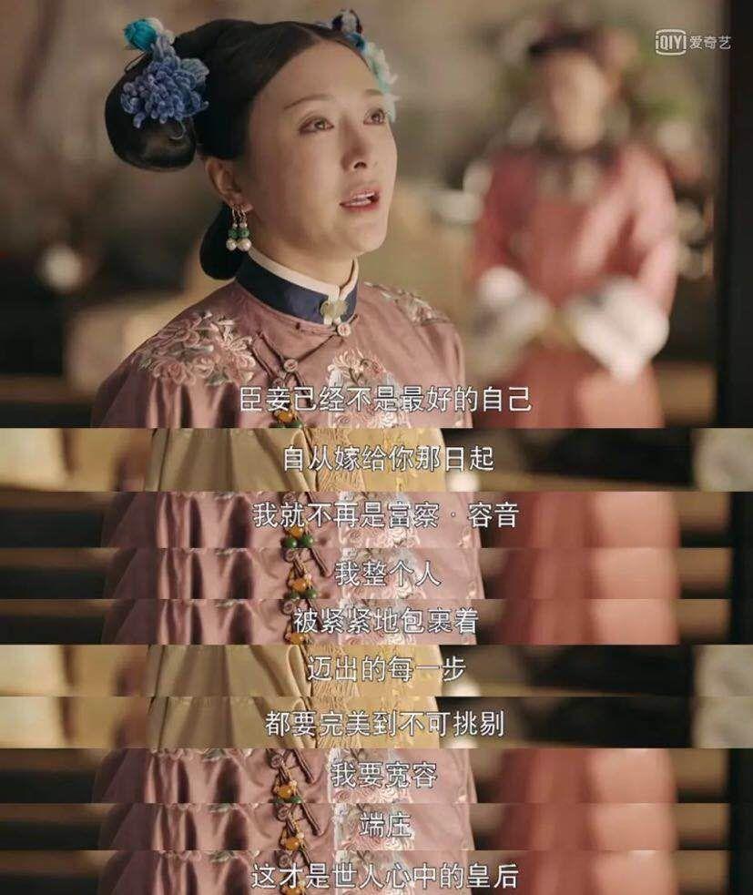 三分钟让你分清三观正和情商低