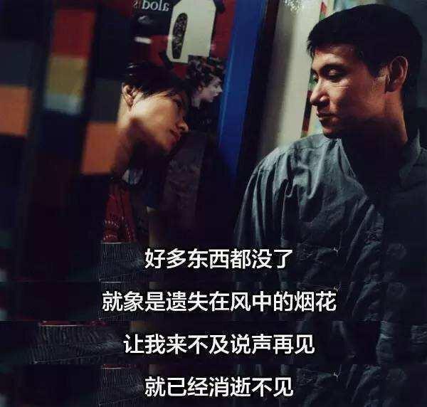 细数那些年电影中让我们记忆深刻的经典台词