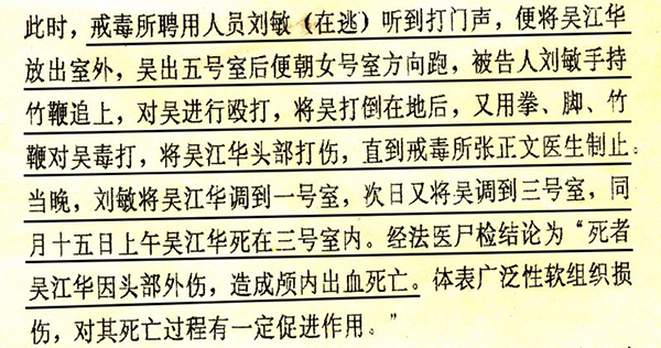 逃亡期间娶妻生子,20年后自首牵出案中案