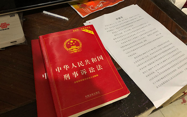 逃亡期间娶妻生子,20年后自首牵出案中案