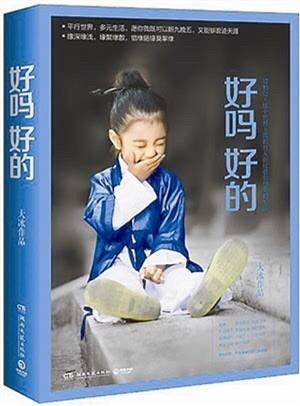 ÿ���˶���һ�������Լ��Ĺ��£���Ц�Ű�������