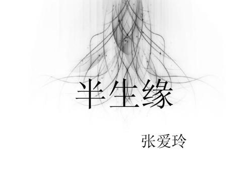 ֻ�����˰Ѱ�����Ⱦ̫��������Ȼ����Ϊ�������׺ڰ�