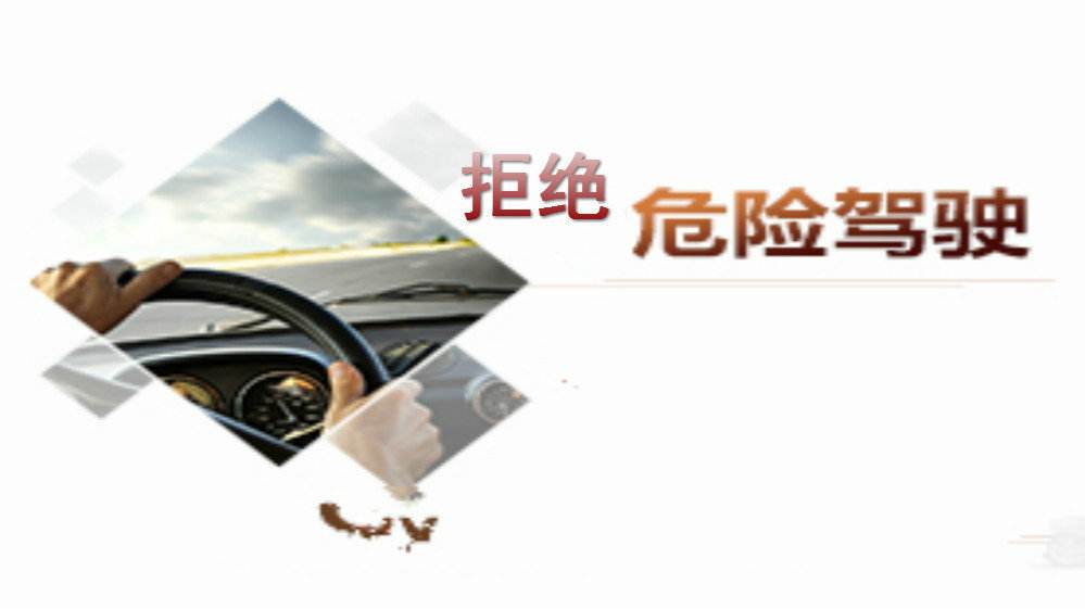 危险驾驶|出租司机途中手机不离手斗地主