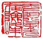 如何理解钱瘦铁先生的艺术与中国文人画?其实中国画根本的问题是一个文化与生命的话题