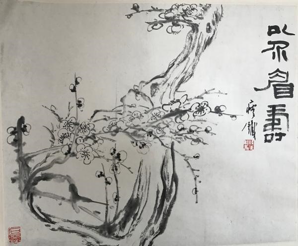 如何理解钱瘦铁先生的艺术与中国文人画?其实中国画根本的问题是一个文化与生命的话题