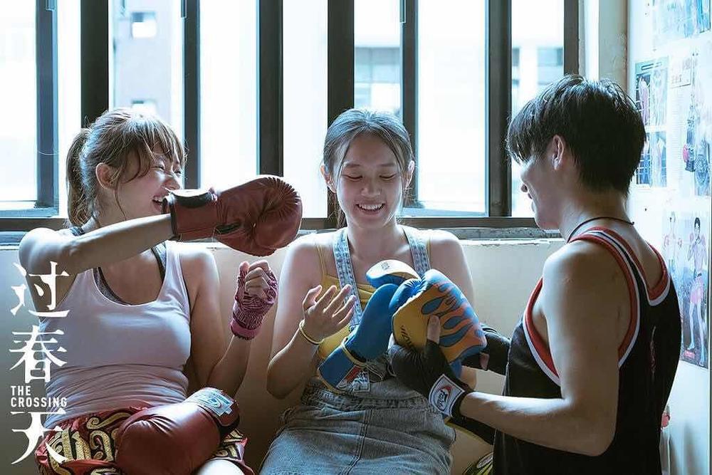 《过春天》:是青春的残酷也是无疾而终的爱情