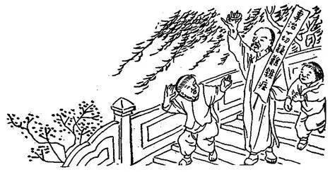 宝葫芦的故事|做人莫贪心,好人有好报