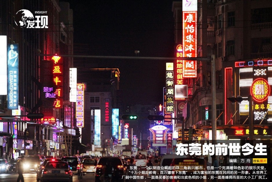 莞式iso标准全套服务图片水床流程曝光 东莞服务36项目全套详解