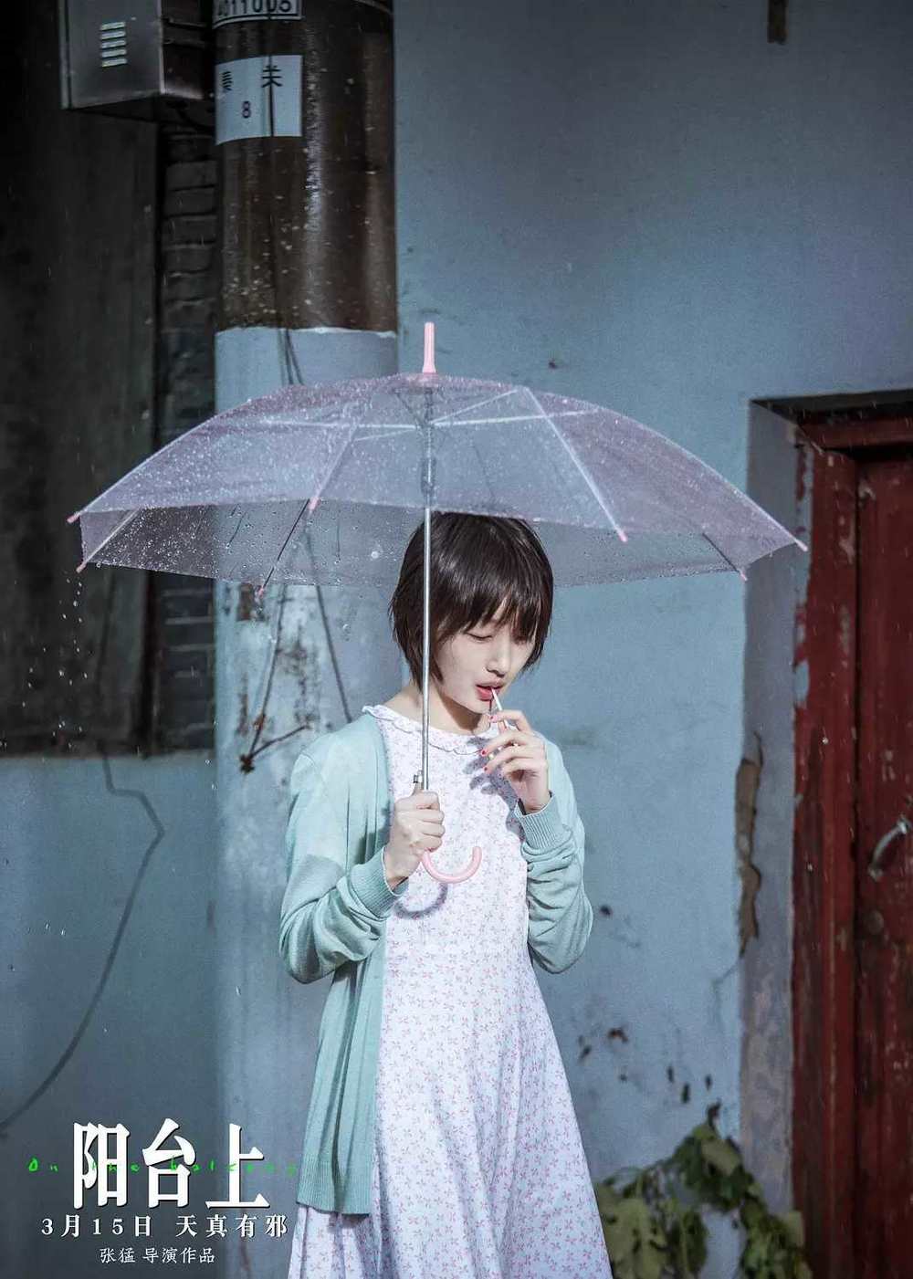 生活就是一地鸡毛:我爱上了仇人的女儿