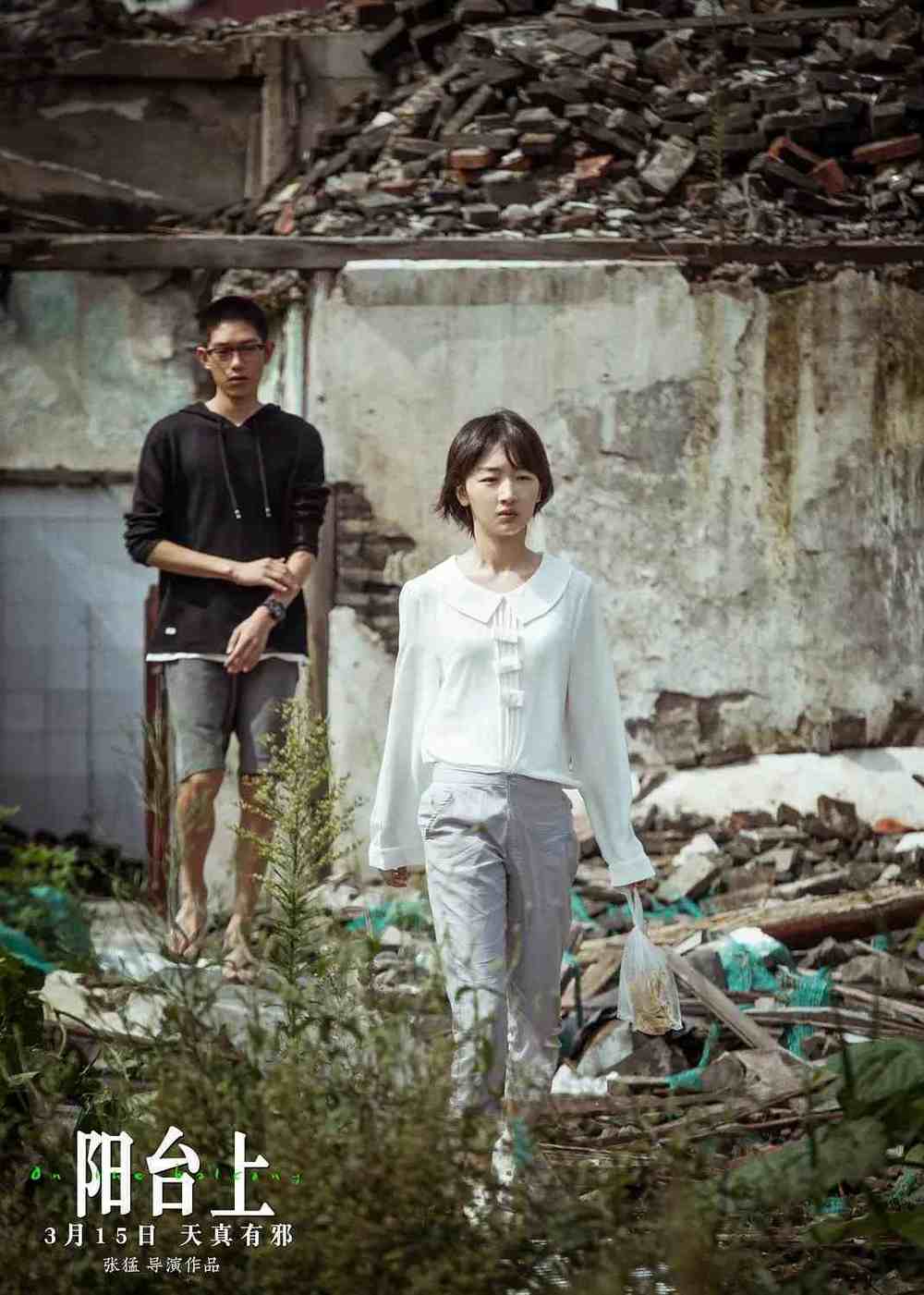 生活就是一地鸡毛:我爱上了仇人的女儿