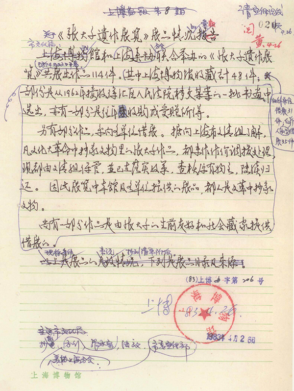 ʮɹٰ조ŴǧչٽϿĻ