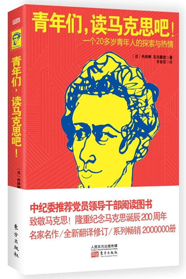 自杀为什么也算“过劳死”呢?调查显示过劳是众多员工正在经历的现实