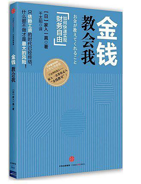 自杀为什么也算“过劳死”呢?调查显示过劳是众多员工正在经历的现实