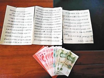 �ٵ�17��ĺ����������Ա����ů�ַ��ѵ�666Ԫ