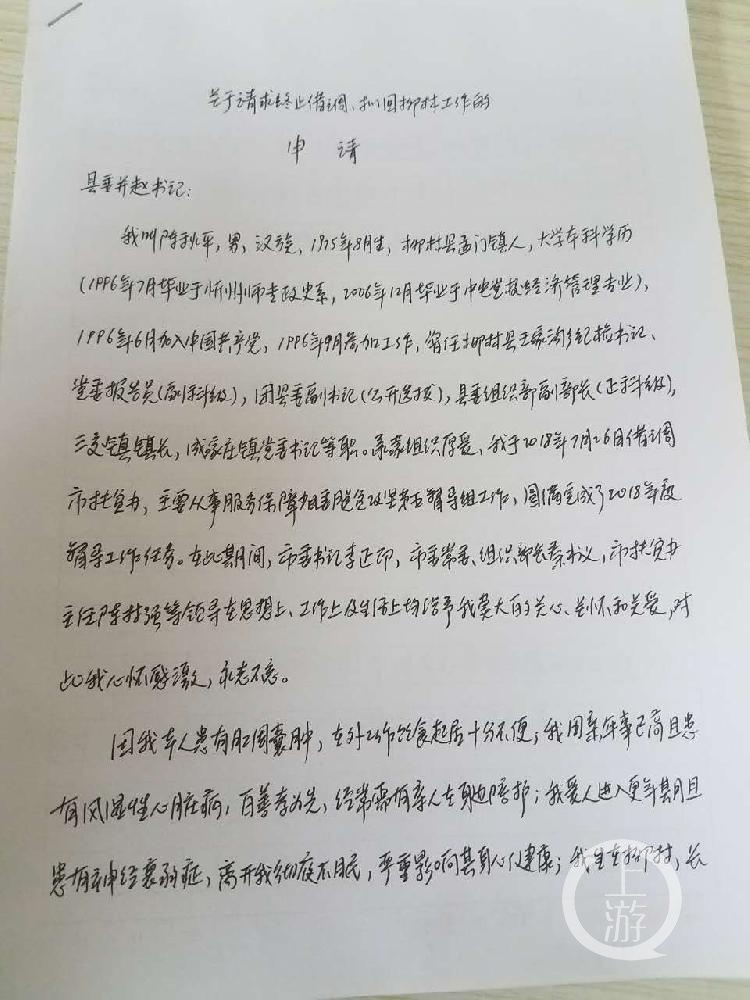 祖坟被挖:正直官员遭报复,被迫离职