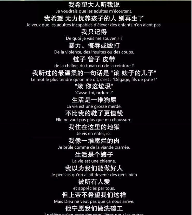 我要控告我的父母,因为他们生下了我