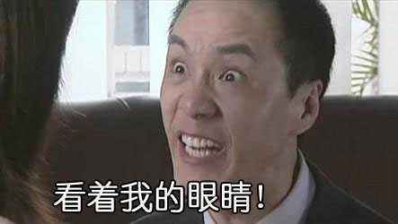 以爱为由的禁锢:面对家暴一定不能心软