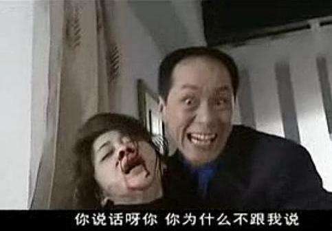 以爱为由的禁锢:面对家暴一定不能心软