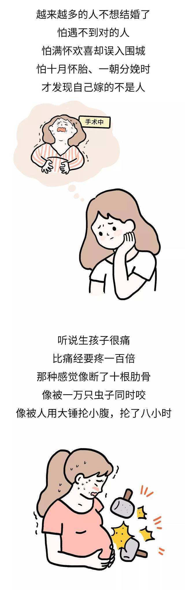 当姐姐车祸成为植物人,姐夫连夜携款逃走