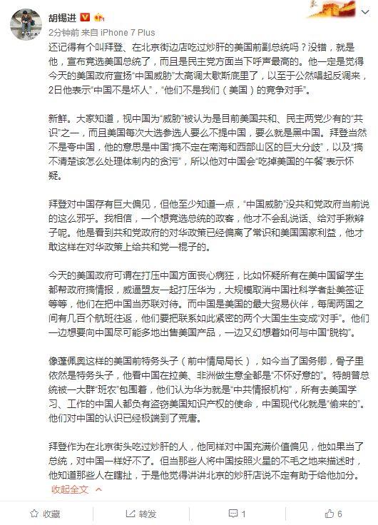 中国现在是超级技术大国,会不会吃掉美国人的午餐?