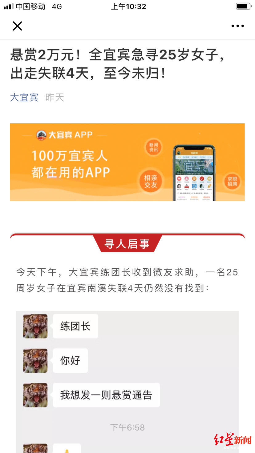 ������Ůʧ��5�죬�����ļ��������20000ԪѰ��