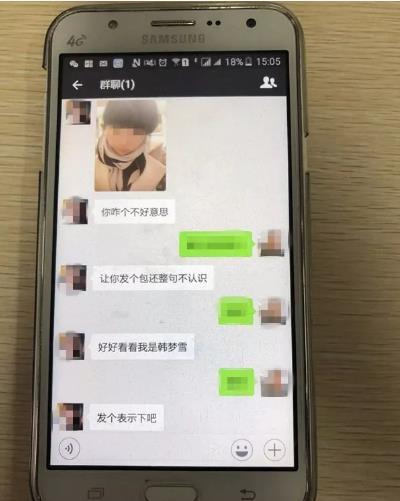 0003.jpg 悲催男子网恋两任女友都是骗子,微信转完账就被拉黑