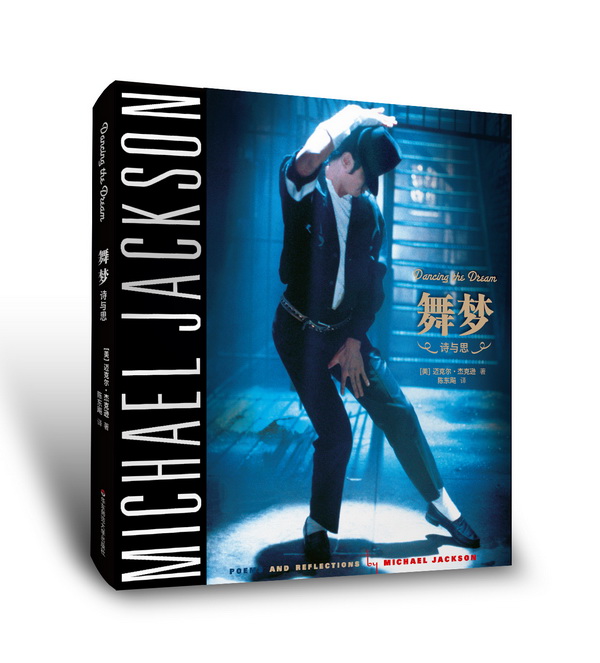 一个孩子就是一首歌,用歌舞和天真的祝福爱抚