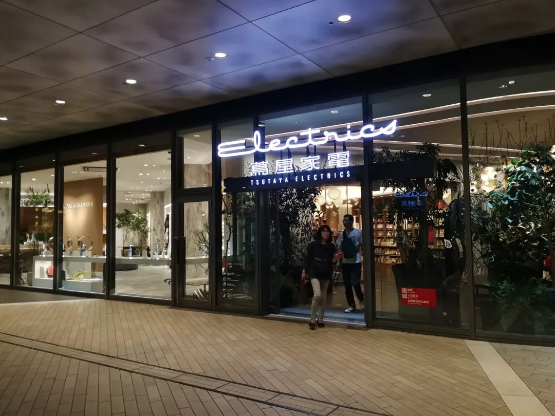 “茑屋”究竟是卖什么的?我在日本观察书店