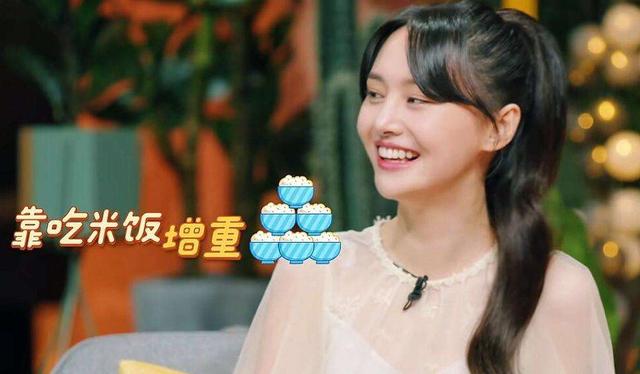 郑爽自黑,靠吃长胖想融入集体,还被成歧视乡巴佬