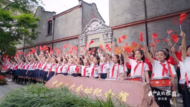 静安两处地标唱响同一首歌!为党和祖国送上深挚的祝福