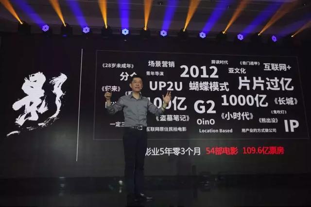 张昭:壮志未酬 ,我还是一个文化人,影视产业的人