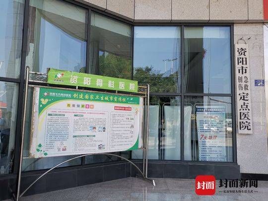 孩子骨折入院,医院名不符实,医院回应:改制才刚结束,并不存在欺骗诱导