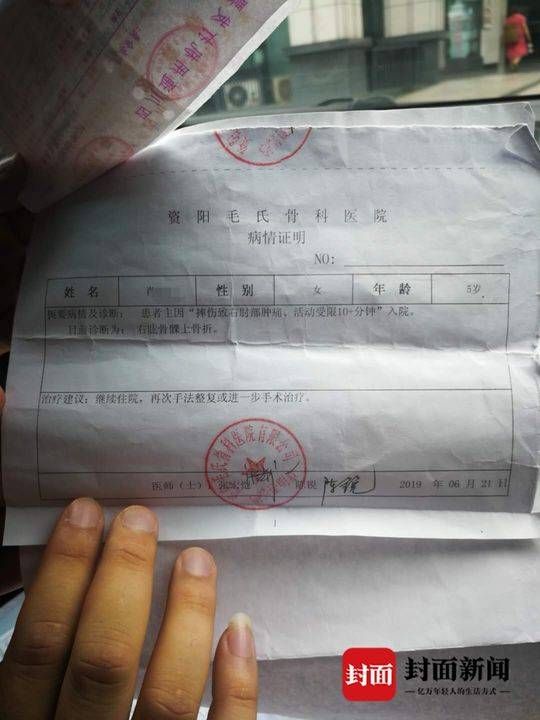 孩子骨折入院,医院名不符实,医院回应:改制才刚结束,并不存在欺骗诱导