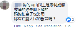 1562118384578918.png 蔡英文不甘寂寞,借港媒抹黑"一国两制