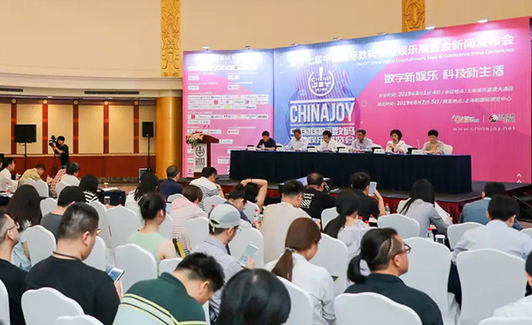 第十七届ChinaJoy将于八月举行:助力上海打造“全球电竞之都”体系建设