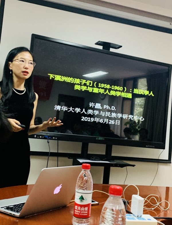 不可复制的田野资料:儿童人类学的历史足迹