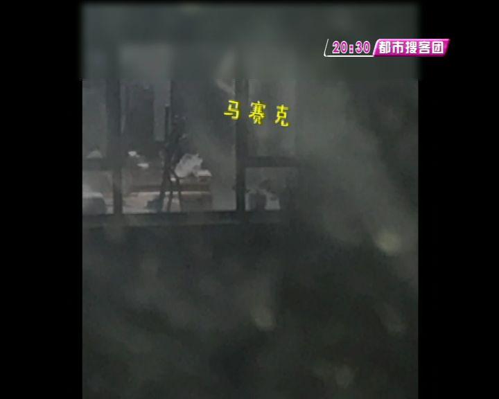 在家不要“裸奔”:男子在家赤身裸体,女邻居拍照发到了业主群