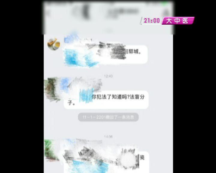 在家不要“裸奔”:男子在家赤身裸体,女邻居拍照发到了业主群