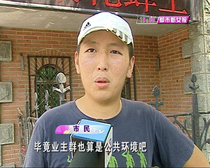 在家不要“裸奔”:男子在家赤身裸体,女邻居拍照发到了业主群