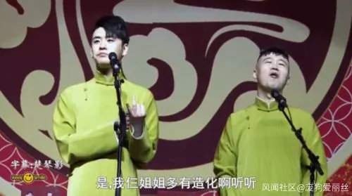 祸从口出!艺人出事,德云社总是无法脱钩