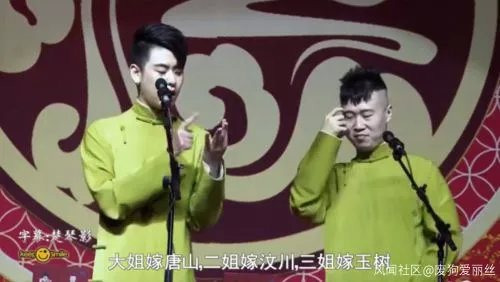 祸从口出!艺人出事,德云社总是无法脱钩