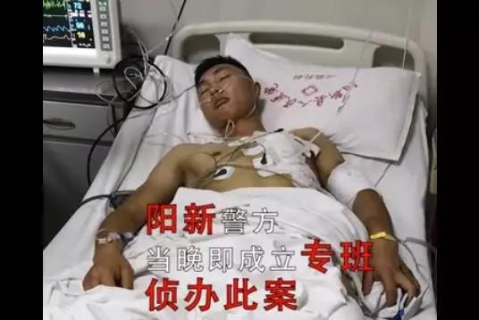见义勇为!湖北27岁男子凌晨制止两盗贼被刺五刀,两嫌疑人被抓