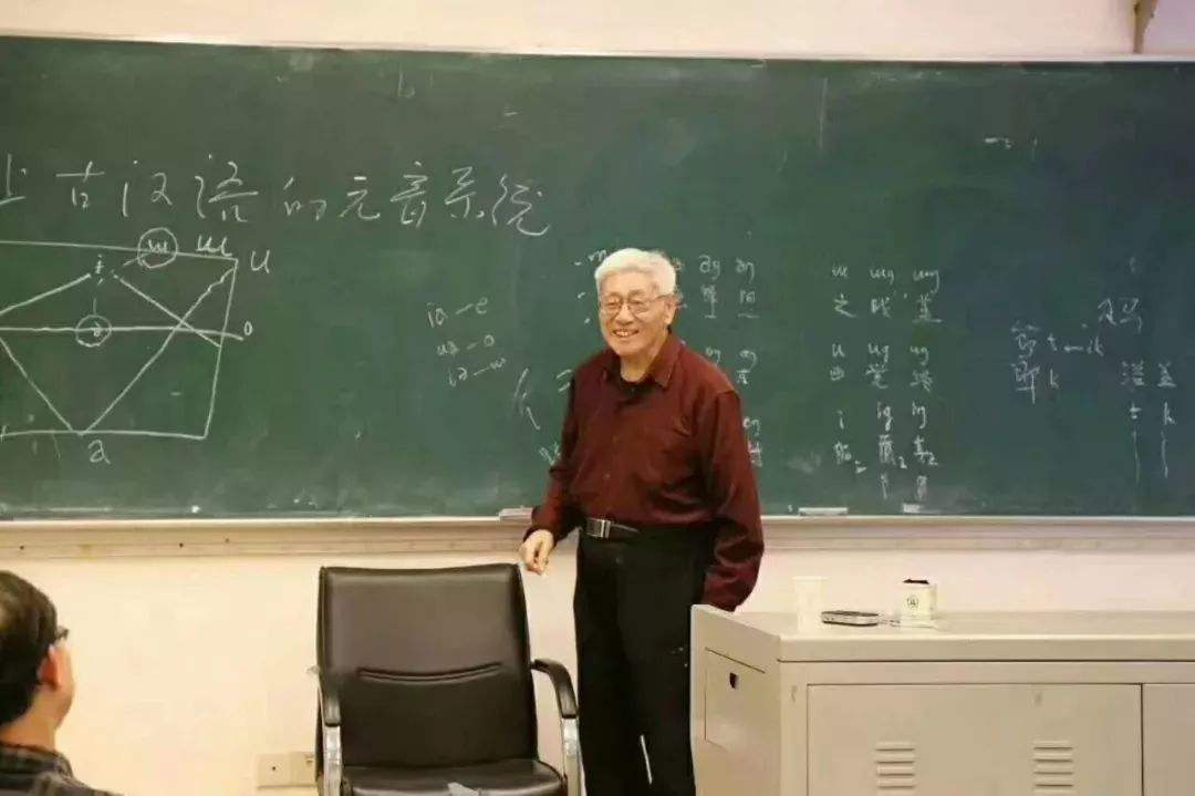 汉语史研究回顾:语言学家的传统文化研究有何与众不同