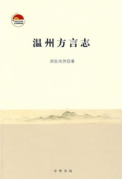 汉语史研究回顾:语言学家的传统文化研究有何与众不同