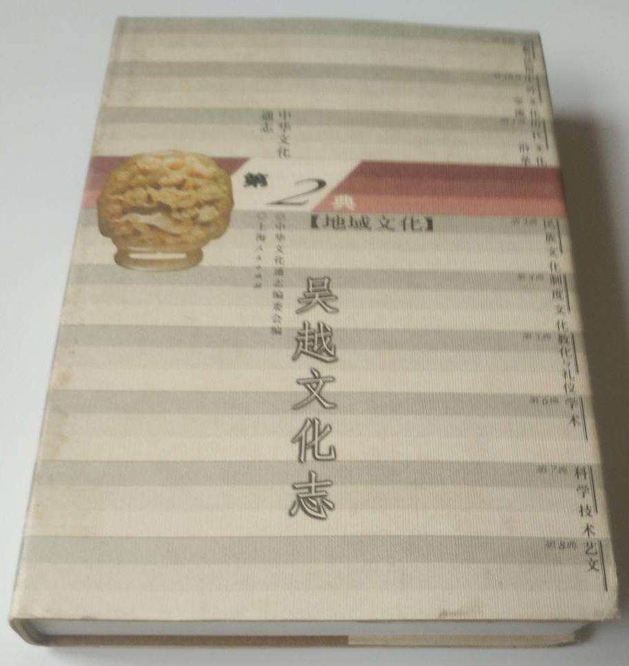 汉语史研究回顾:语言学家的传统文化研究有何与众不同