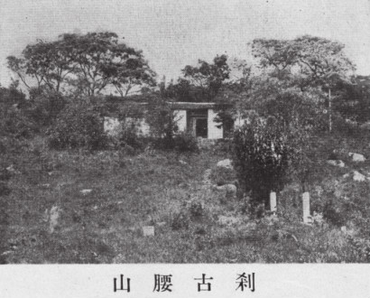 回忆录:武大珞珈山新校址内的土地征收与纠纷