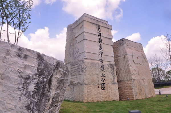 中华第一城“良渚古城遗址”申遗成功,确证五千年文明史