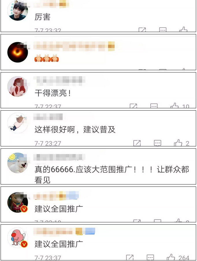 Ƶ괲ϴɨ뼴֪ѽȫƹ