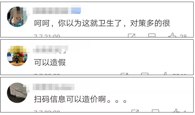 Ƶ괲ϴɨ뼴֪ѽȫƹ