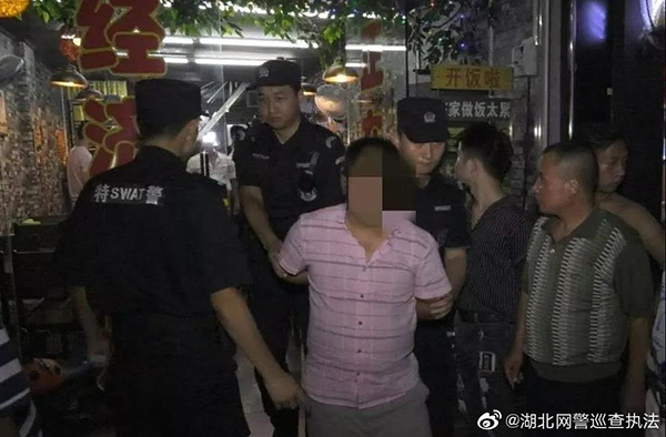 三个网络交友诈骗窝点被端,一举抓获33名涉案嫌疑人